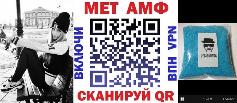 Амфетамин 97%  Купить где  Сенгилей 