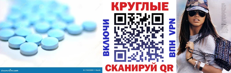 Ecstasy 300 mg  Купить закладки  Сенгилей 