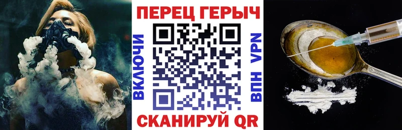 Купить  Сенгилей  Героин афганец 