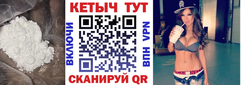 Кетамин ketamine  Купить  Сенгилей 