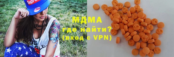 MESCALINE Вяземский