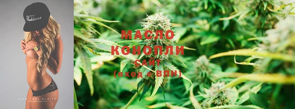 MESCALINE Вяземский