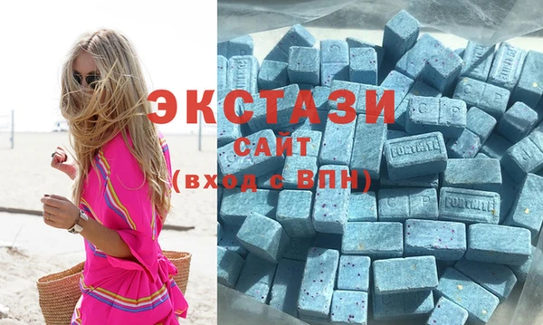 MESCALINE Вяземский
