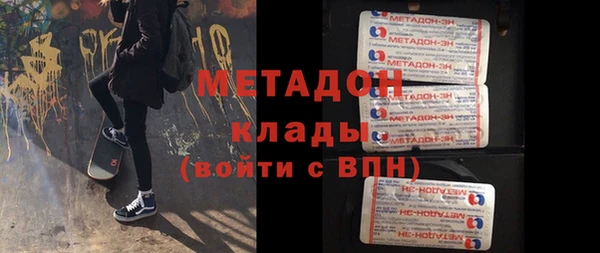MESCALINE Вяземский