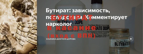 винт Вязьма
