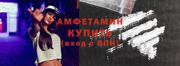 МДМА Вязники