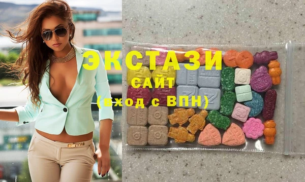 MESCALINE Вяземский