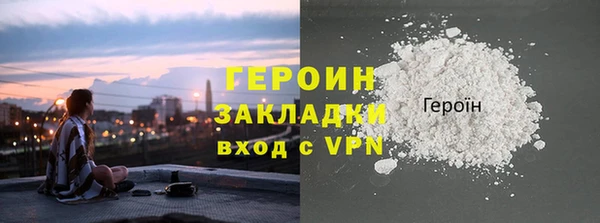 МДМА Вязники