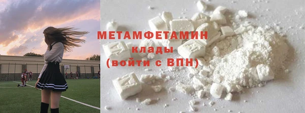 твердый Горно-Алтайск