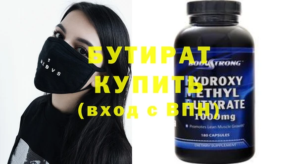 МДМА Вязники