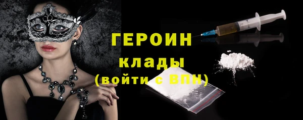 не бодяженный Ступино