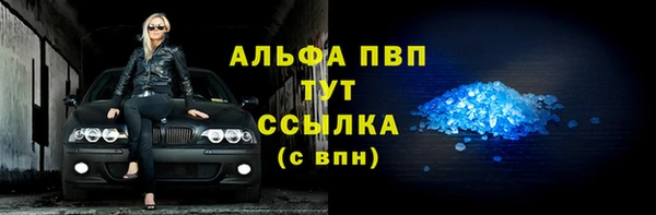 винт Вязьма
