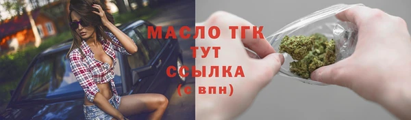 кристаллы Струнино