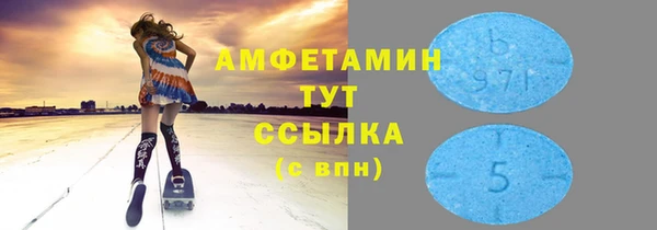 MESCALINE Вяземский
