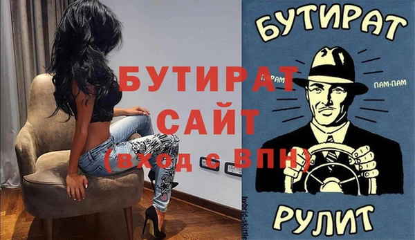 не бодяженный Ступино