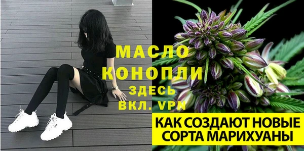 МДМА Вязники