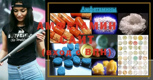 МДМА Вязники