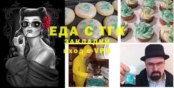 винт Вязьма