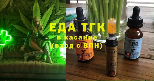кристаллы Струнино