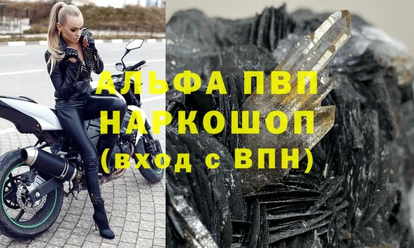 MESCALINE Вяземский