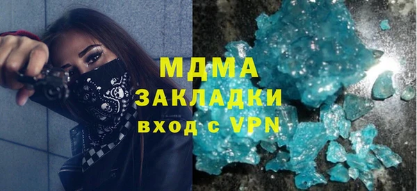 экстази Волосово