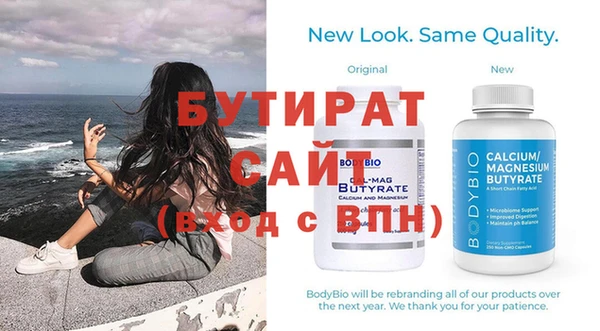 наркотики Володарск
