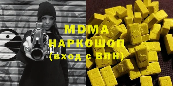 MESCALINE Вяземский