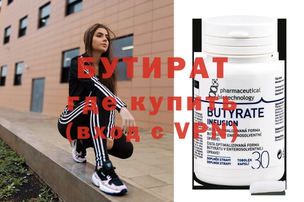 МДМА Вязники