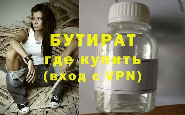 Альфа ПВП Горнозаводск