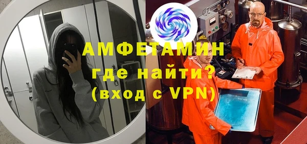 Альфа ПВП Горнозаводск