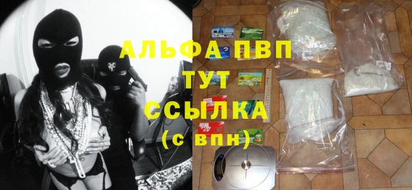 винт Вязьма