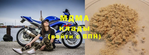 MESCALINE Вяземский