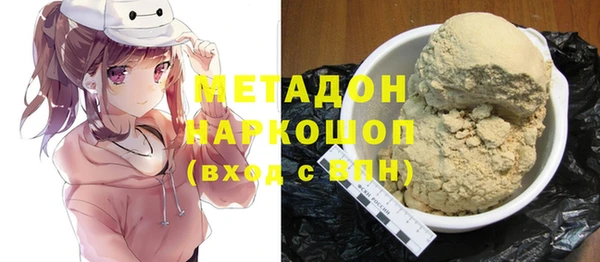 MESCALINE Вяземский