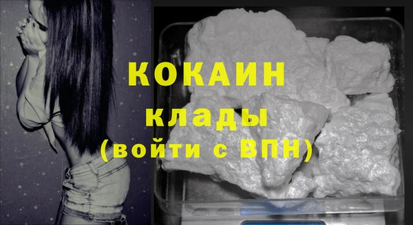 МДМА Вязники