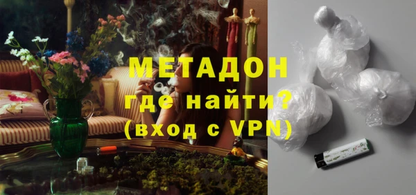 MESCALINE Вяземский