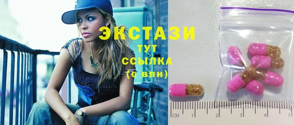 МДМА Вязники