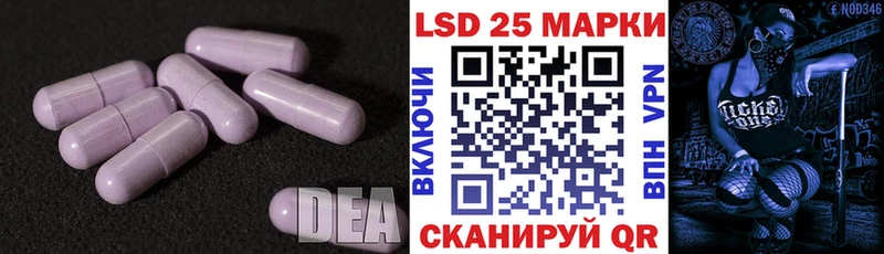 LSD-25 экстази ecstasy  Купить где  Сенгилей 