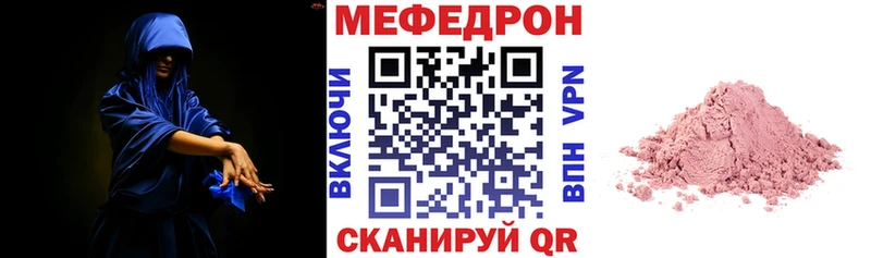 МЯУ-МЯУ мука  Купить  Сенгилей 