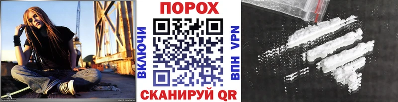Первитин винт Сенгилей