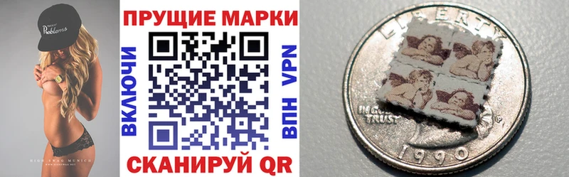Купить где  Сенгилей  Марки 25I-NBOMe 1,8мг 